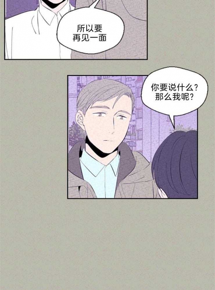 第104话3