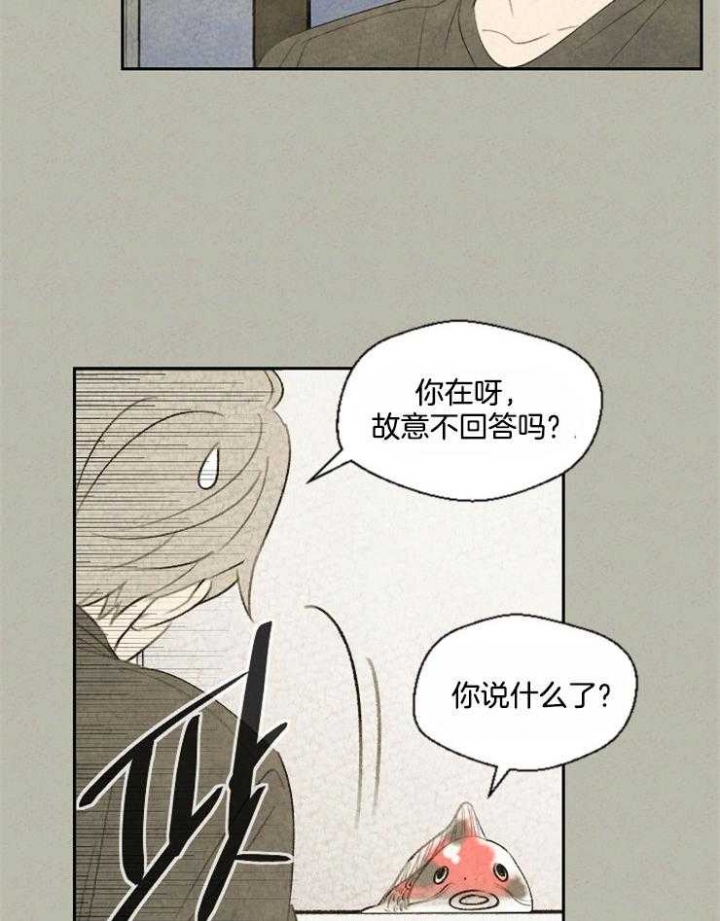 第45话3