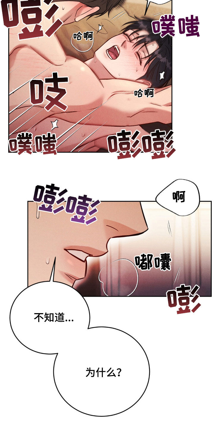 第49话6