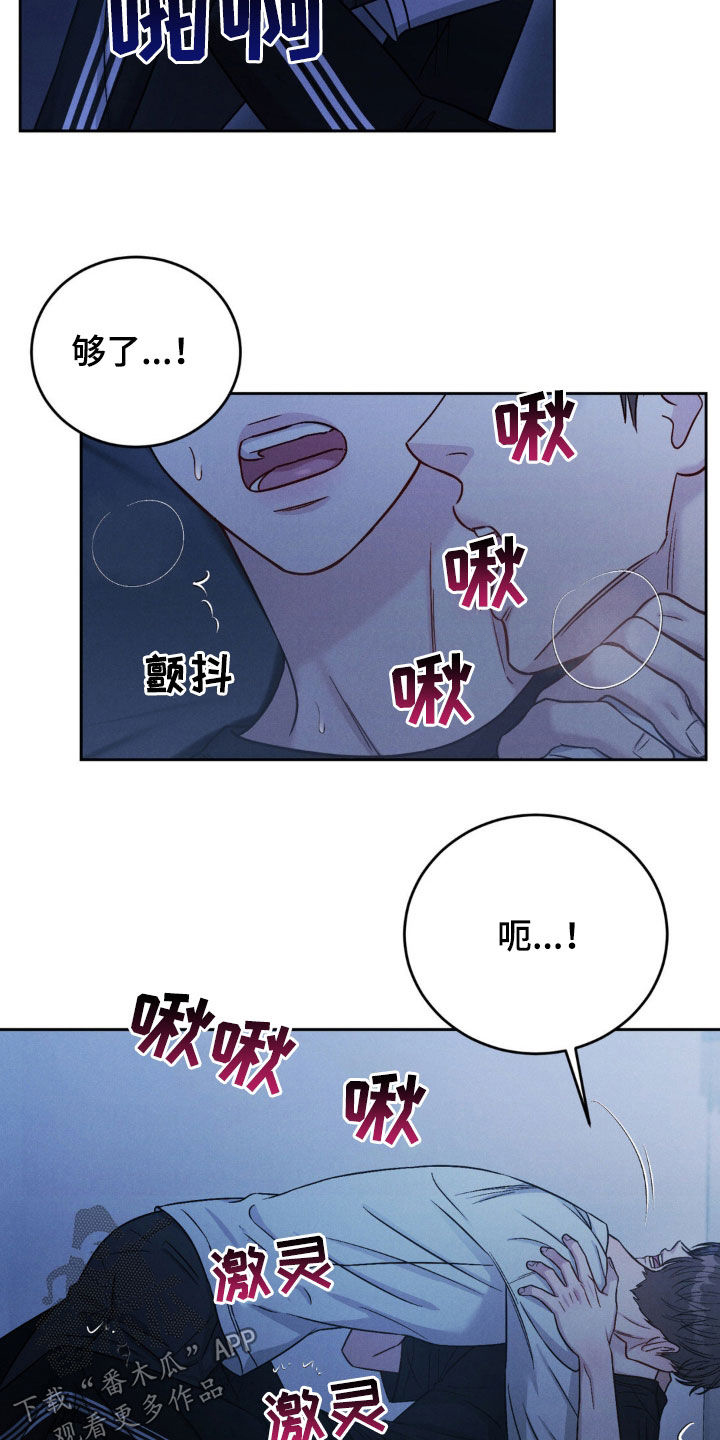 第37话8