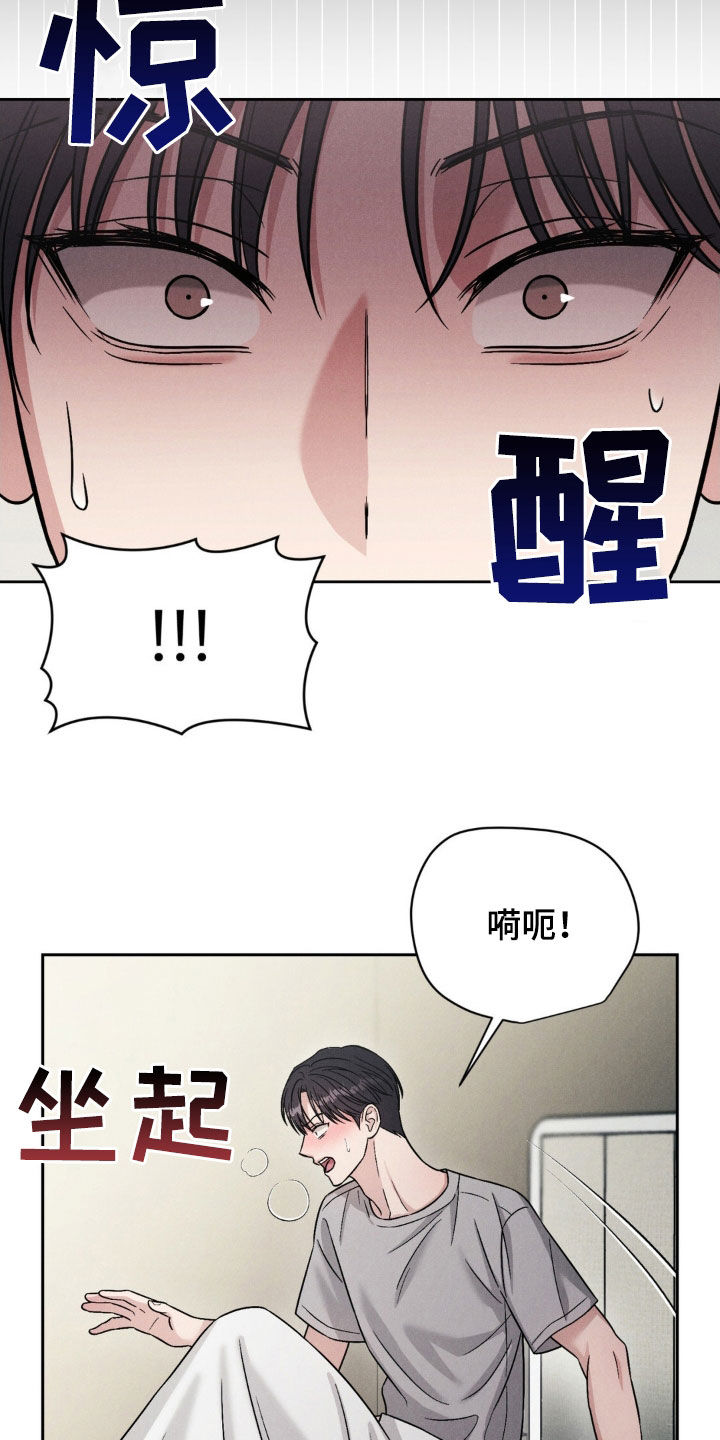 第30话4