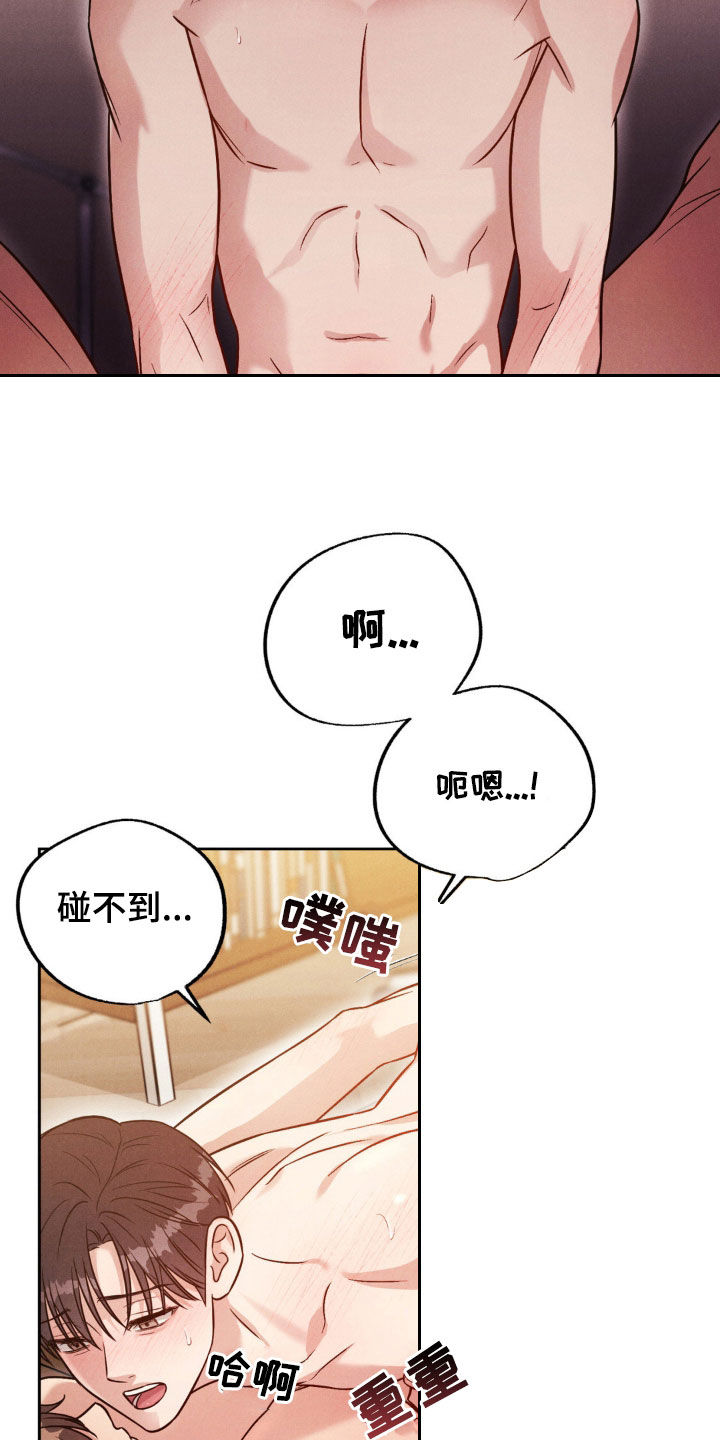 第48话2