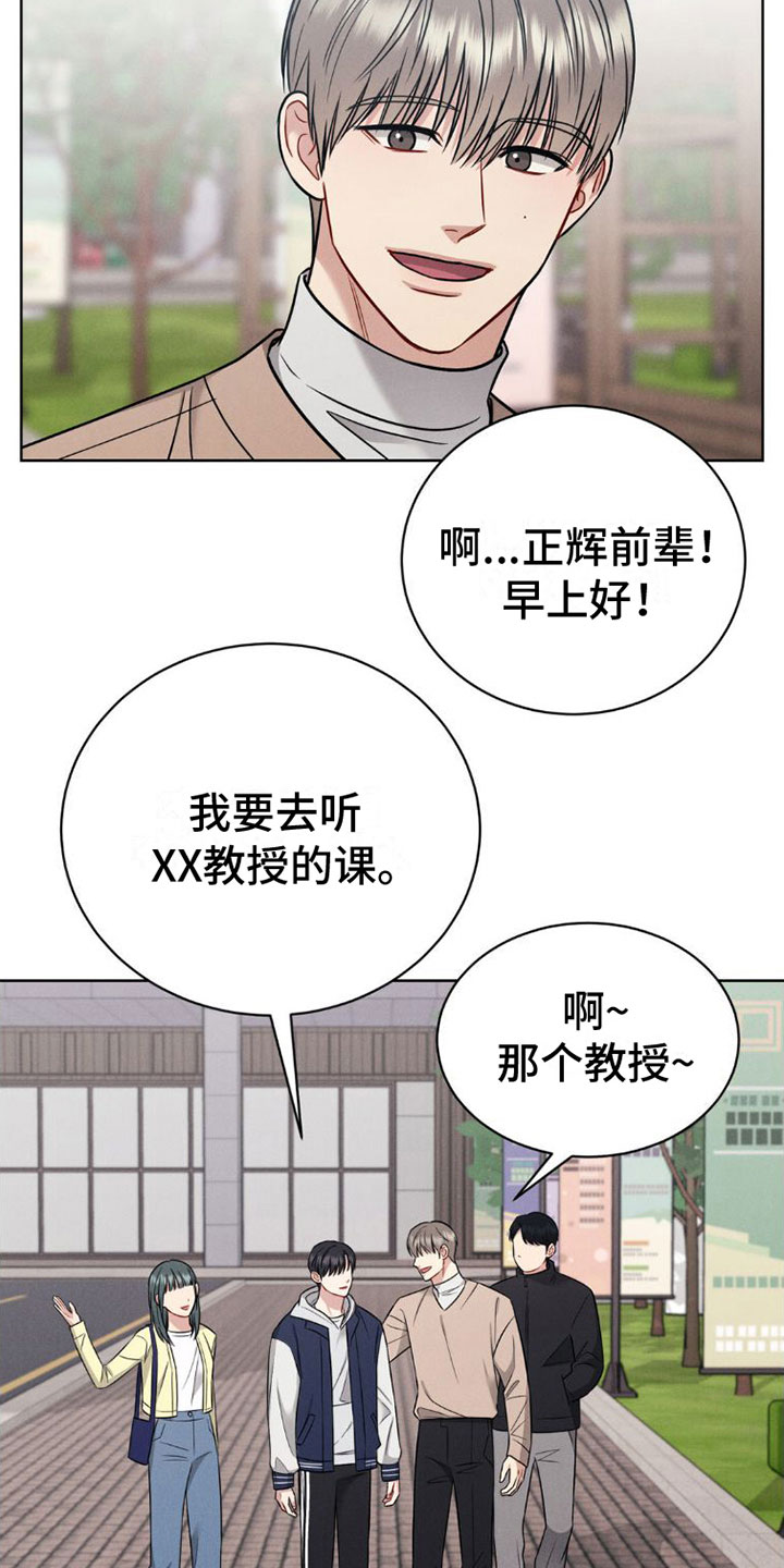 第9章：孤独5