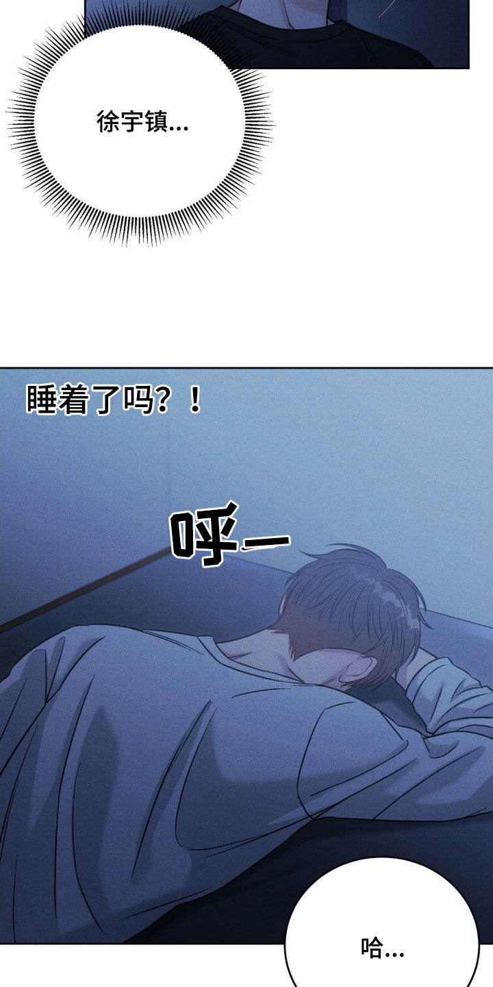 第39话9