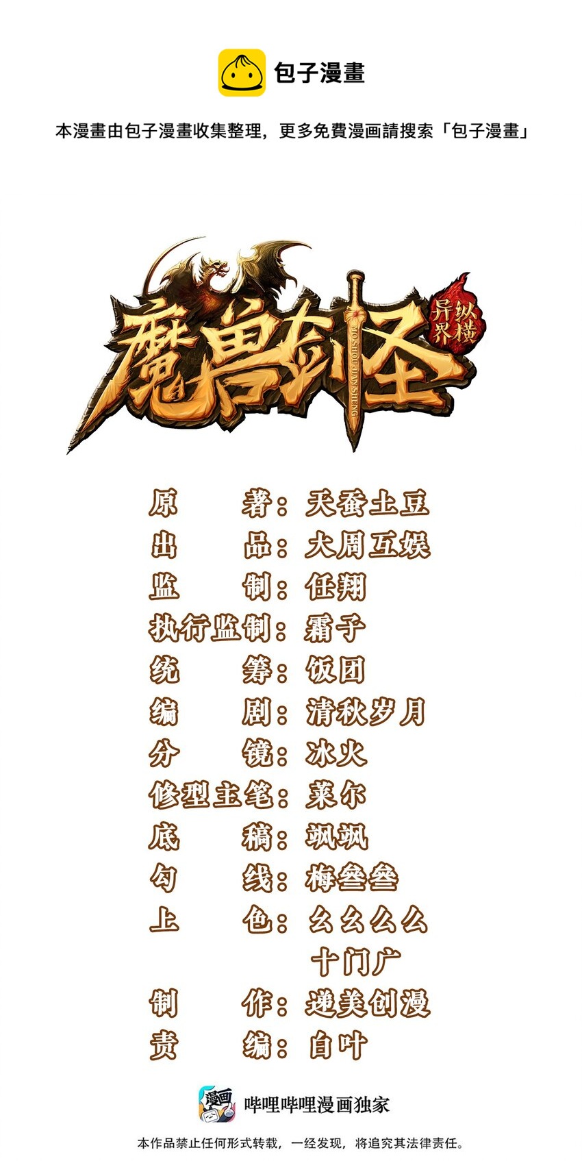 270我帮你取个名字吧！0