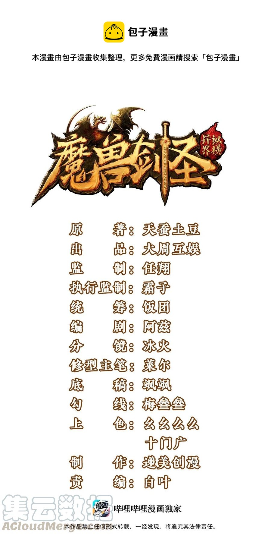 137小姐姐们都不想我吗？0