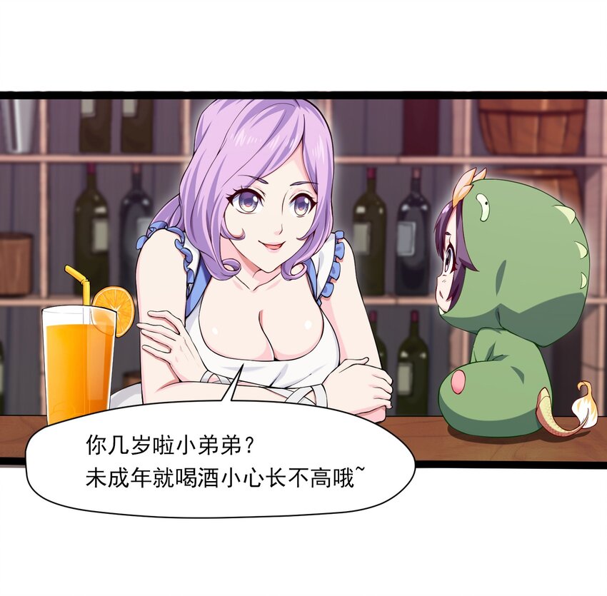 010小酌时间9