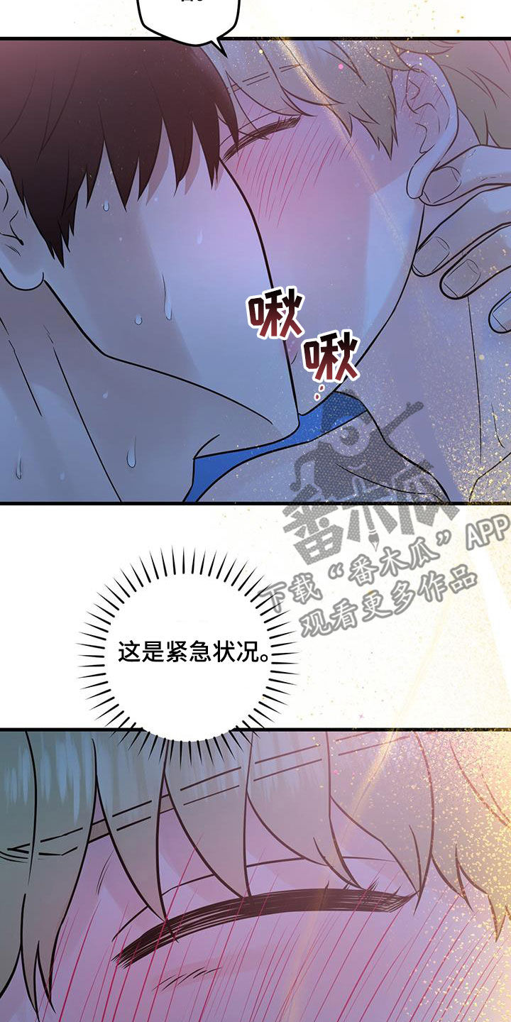 第56话6