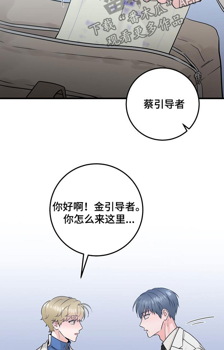 第46话9