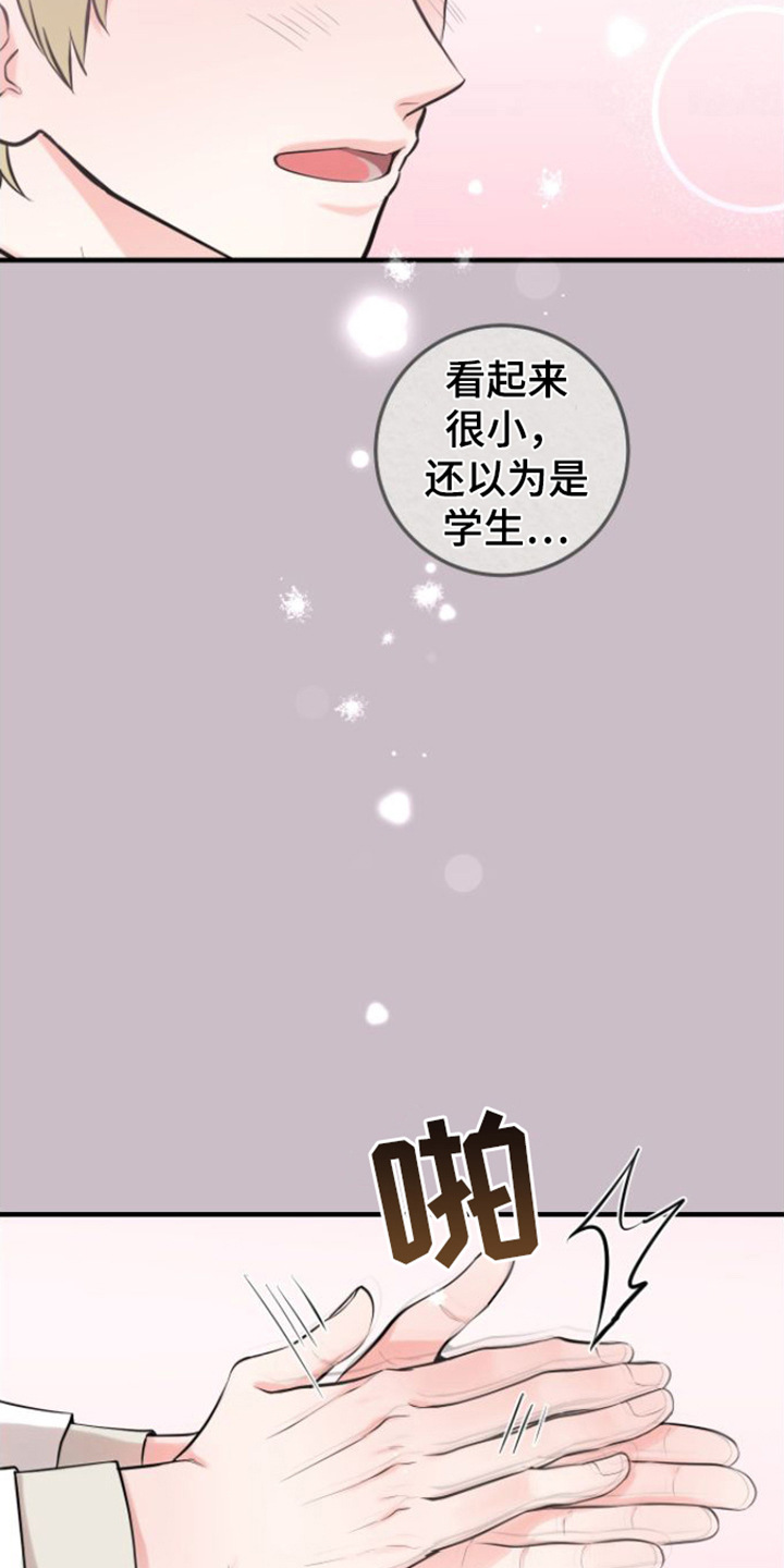 第3话1