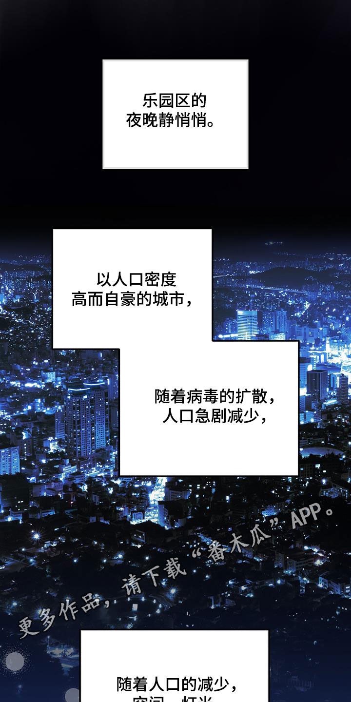 第38话0