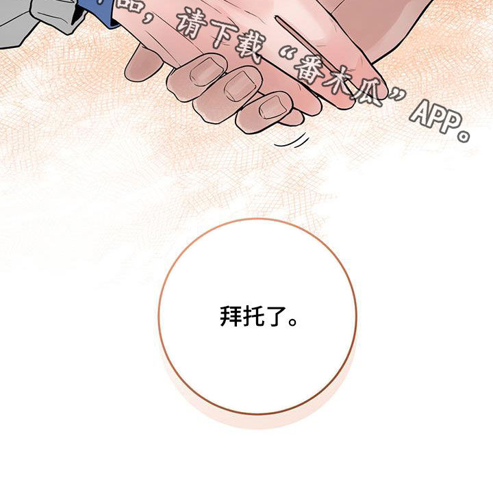 第45话9