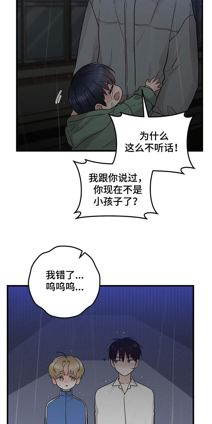 第51话1