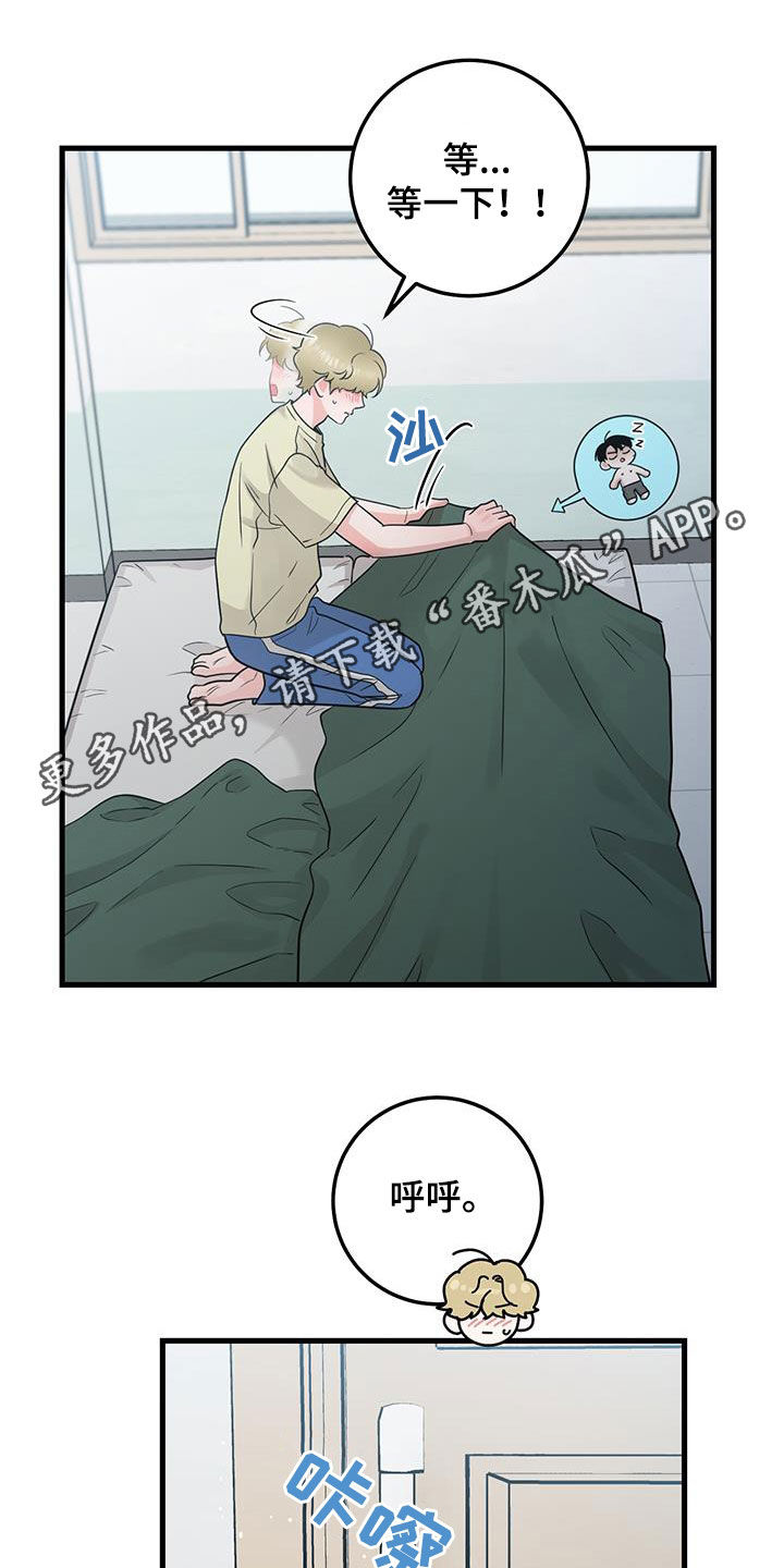 第59话0