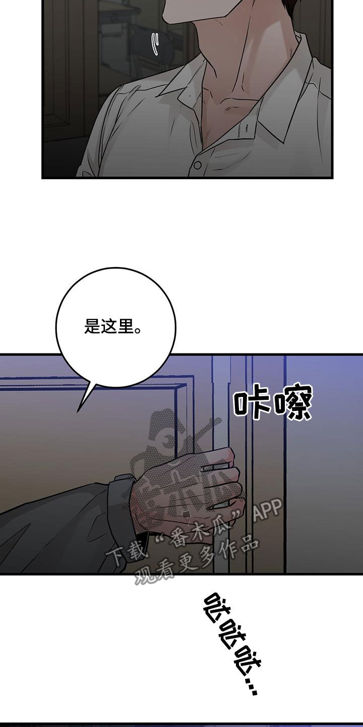 第51话7