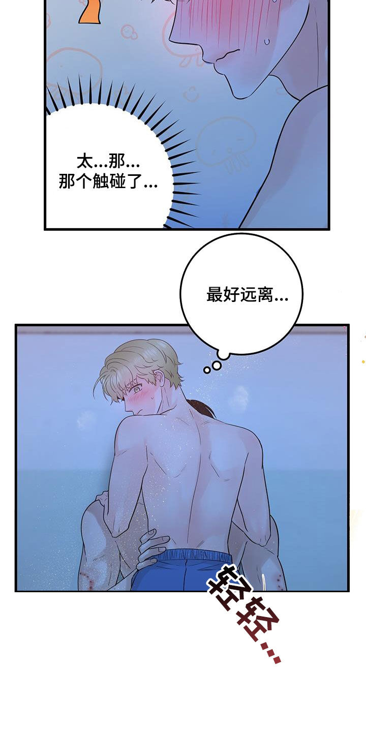 第56话9