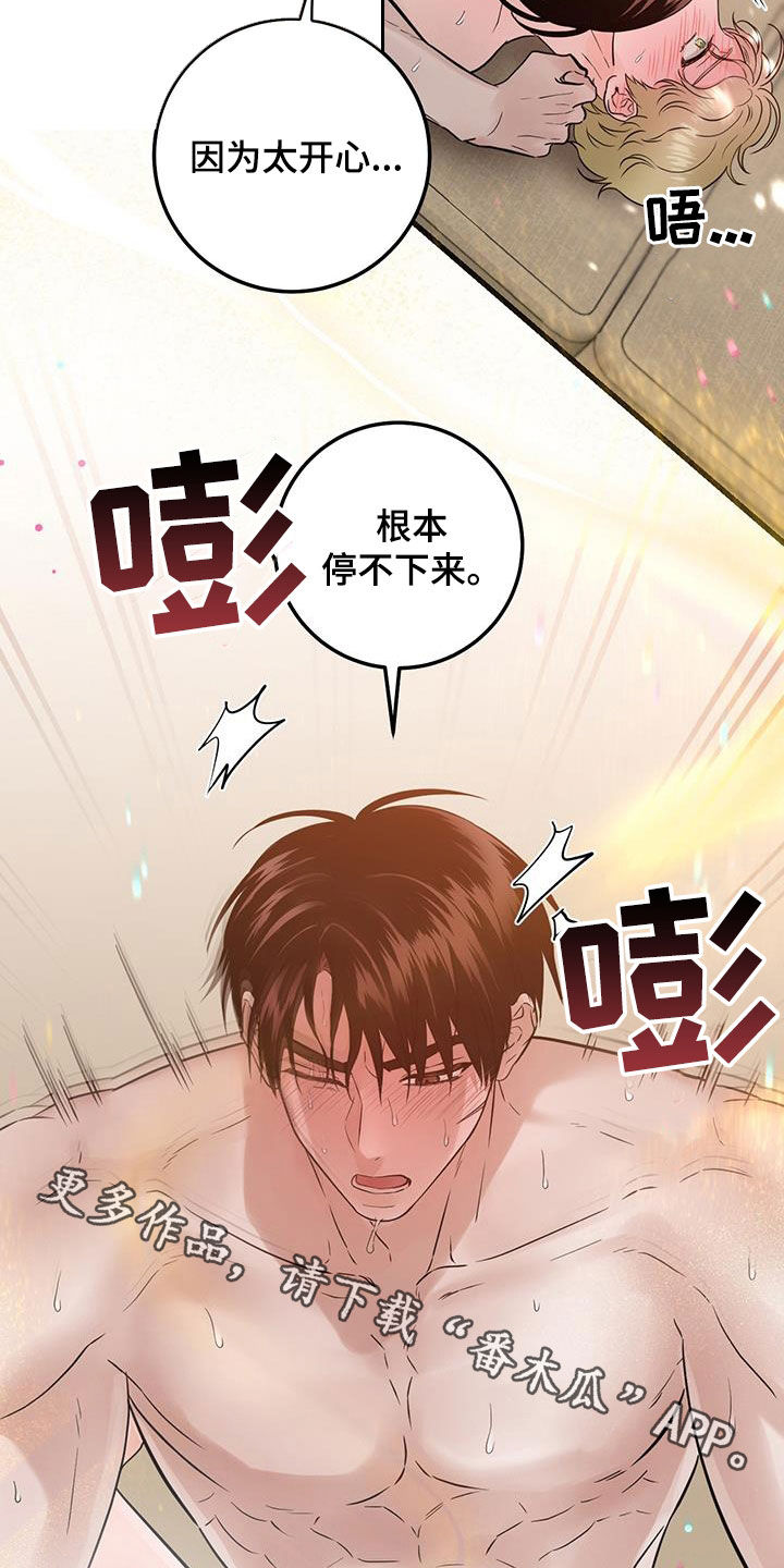 第65话9