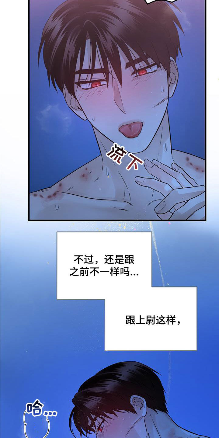 第57话9