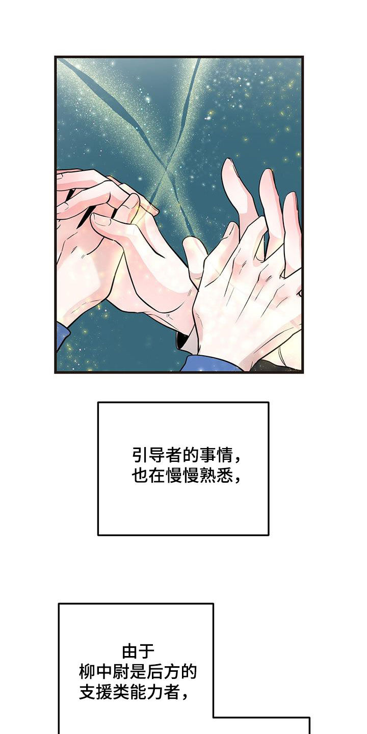 第35话0