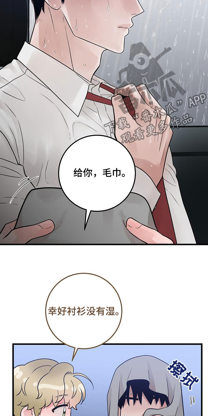 第48话8