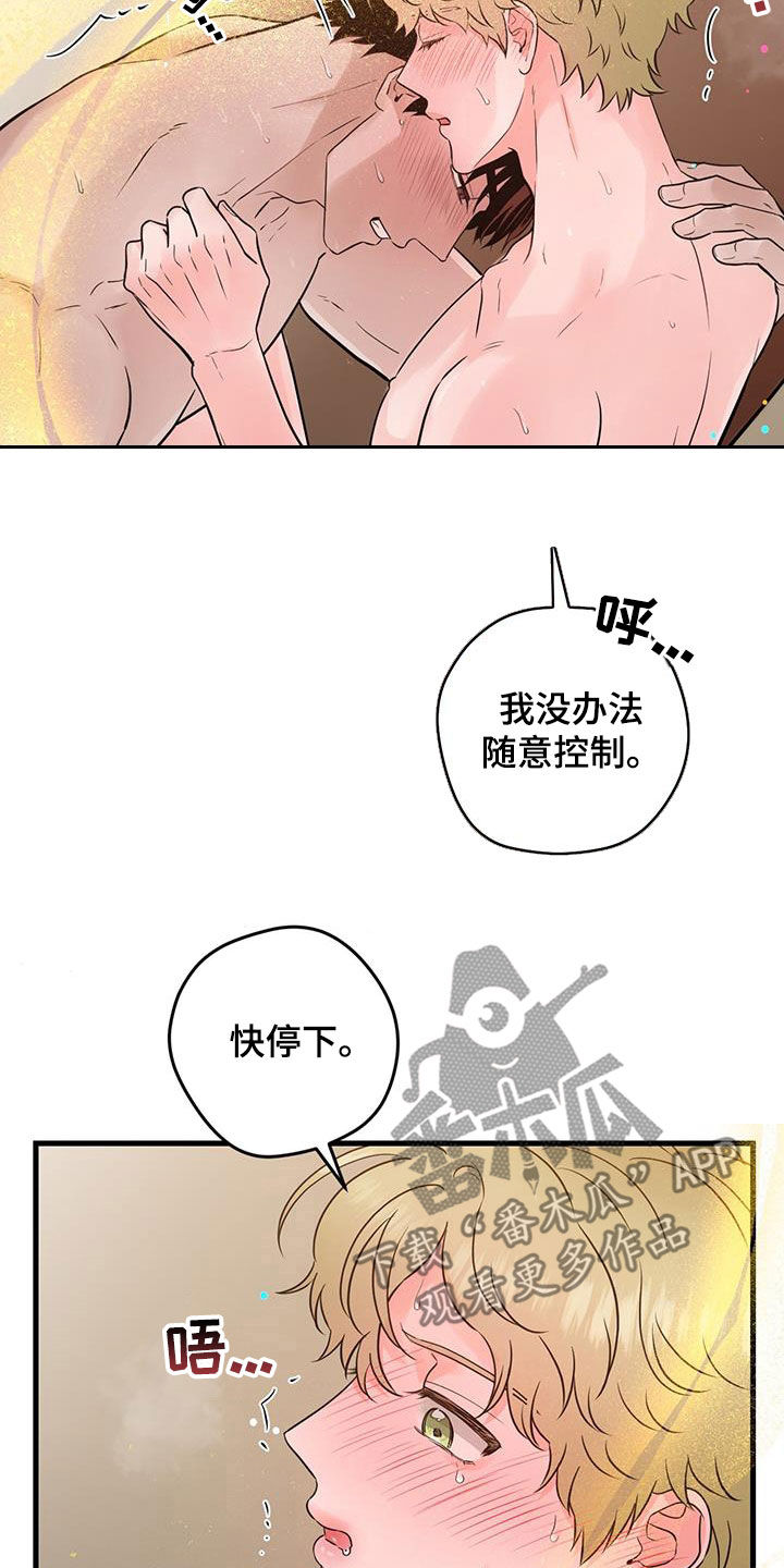 第65话6