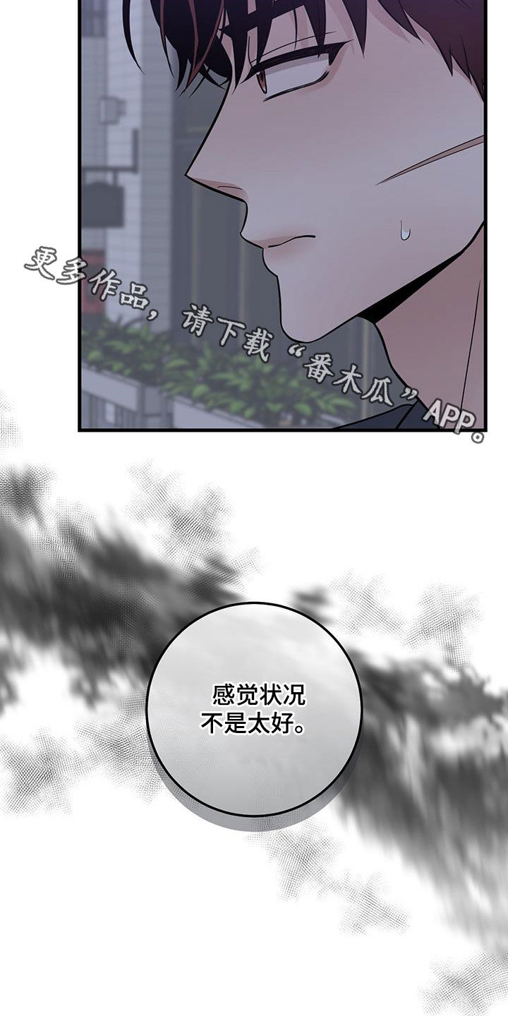 第44话8