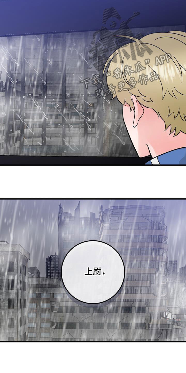 第46话8