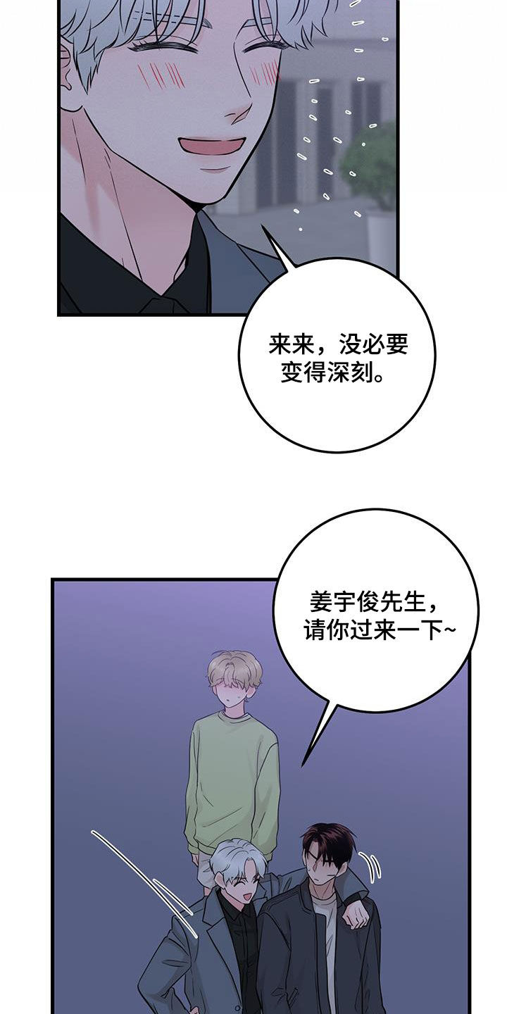 第44话2