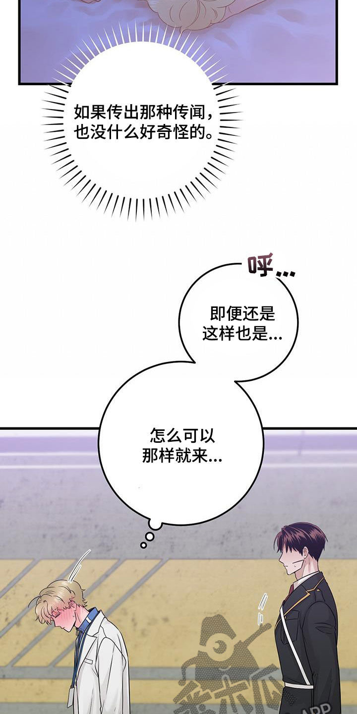 第61话0