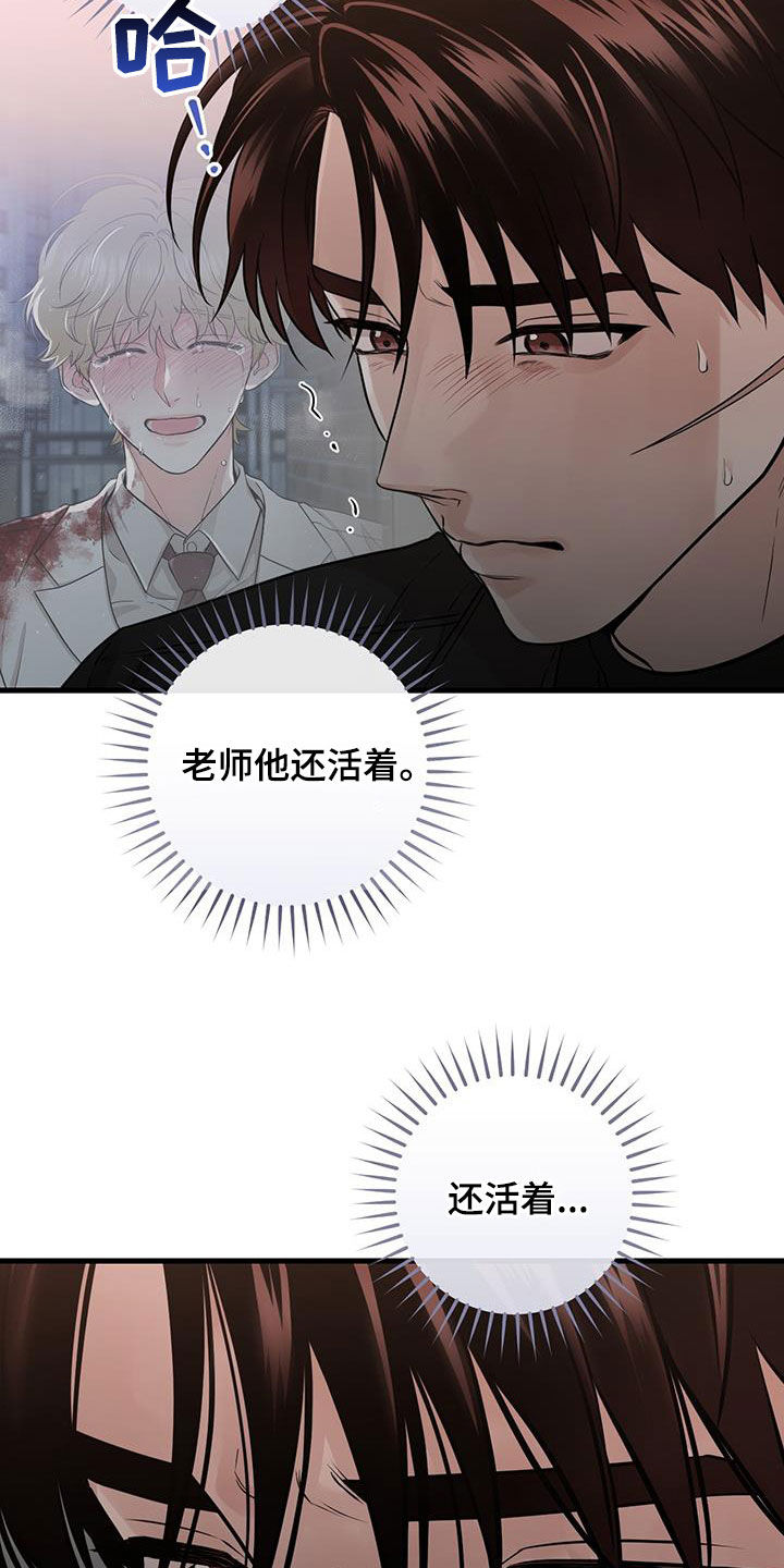 第70话2