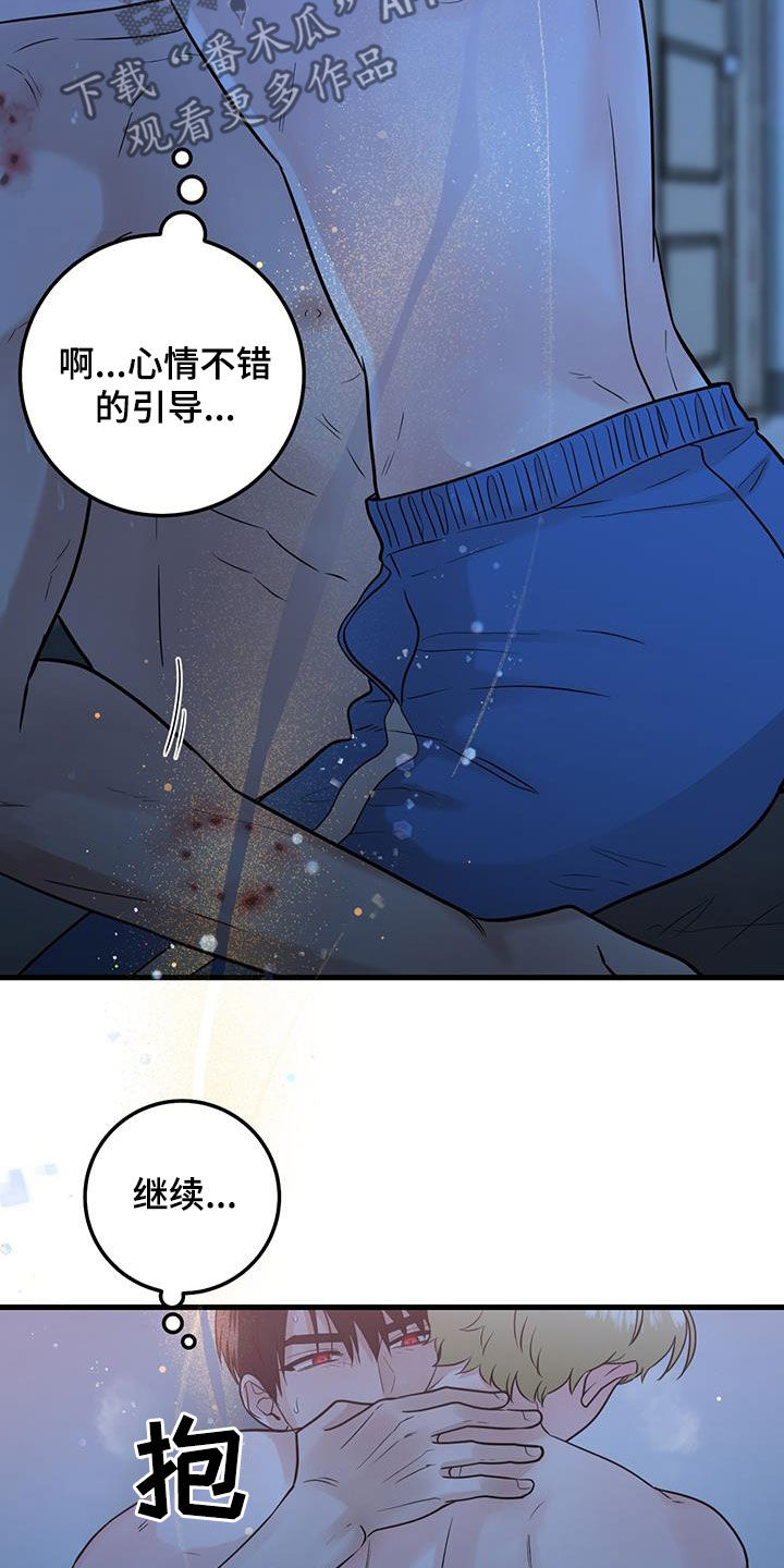 第56话9