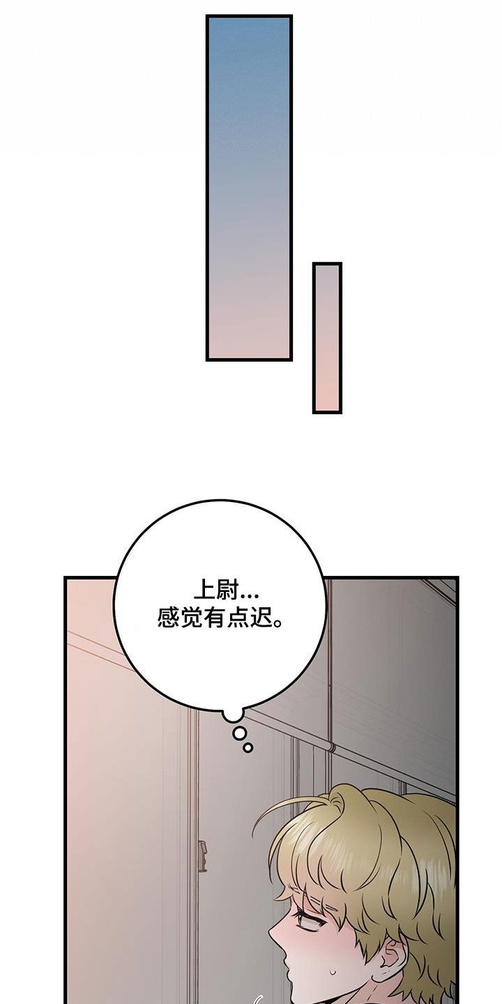 第54话2