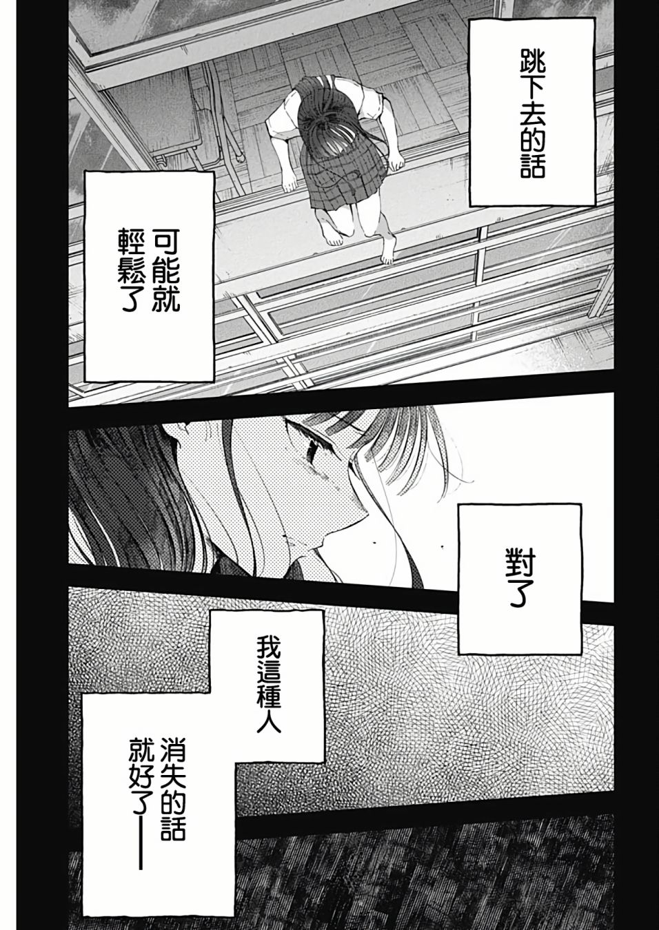 第48话2