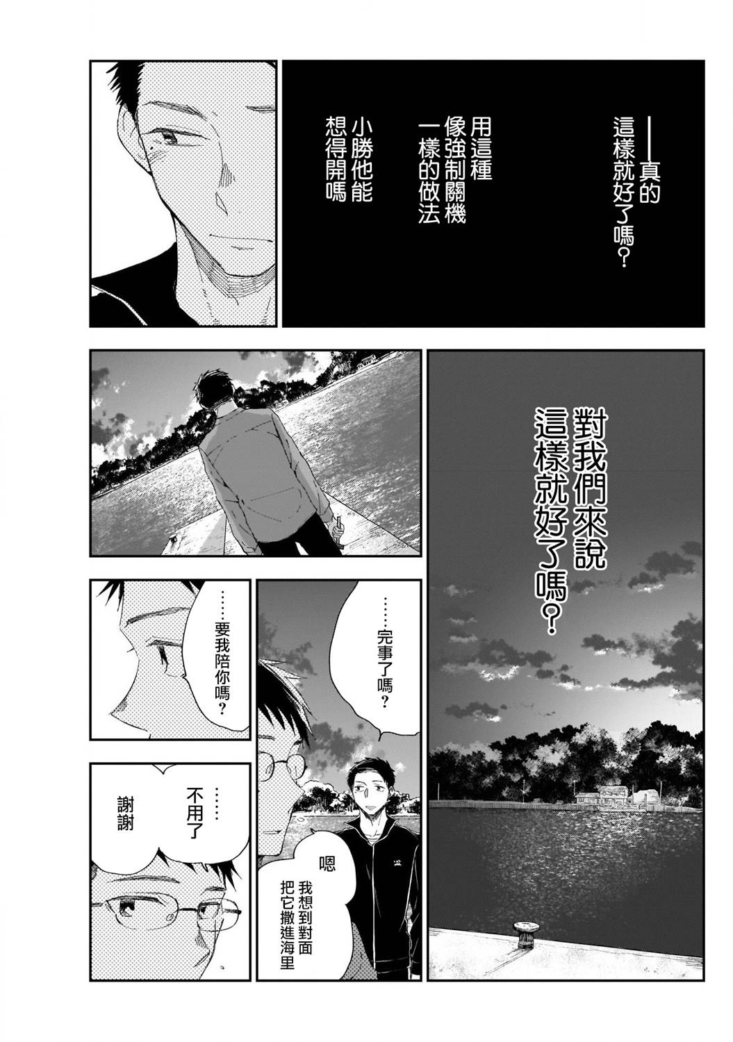 第17话0