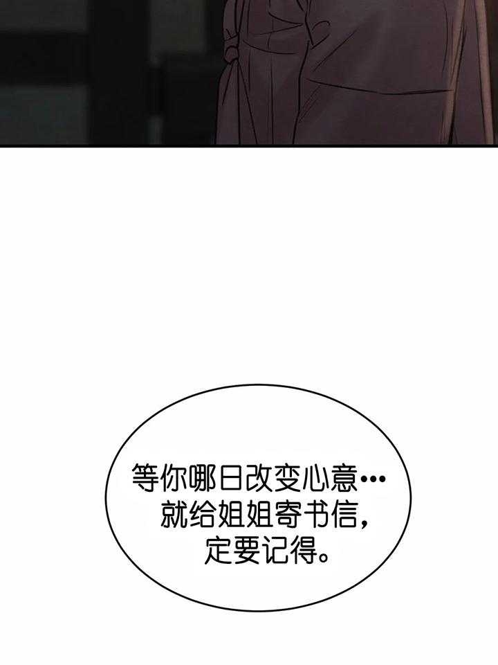 第141话3