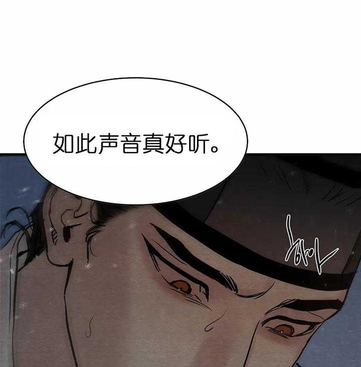 第121话8