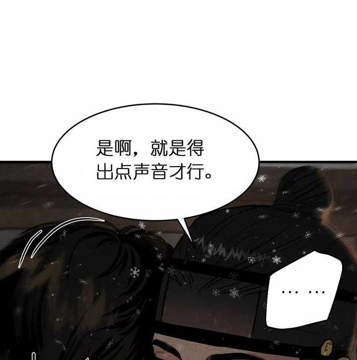 第121话9