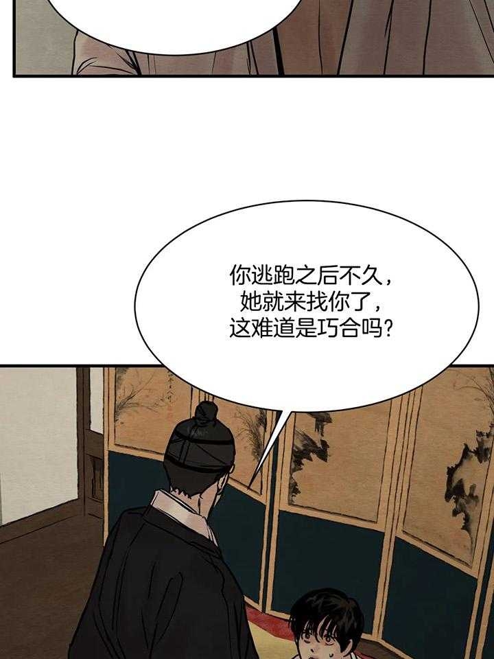 第125话4