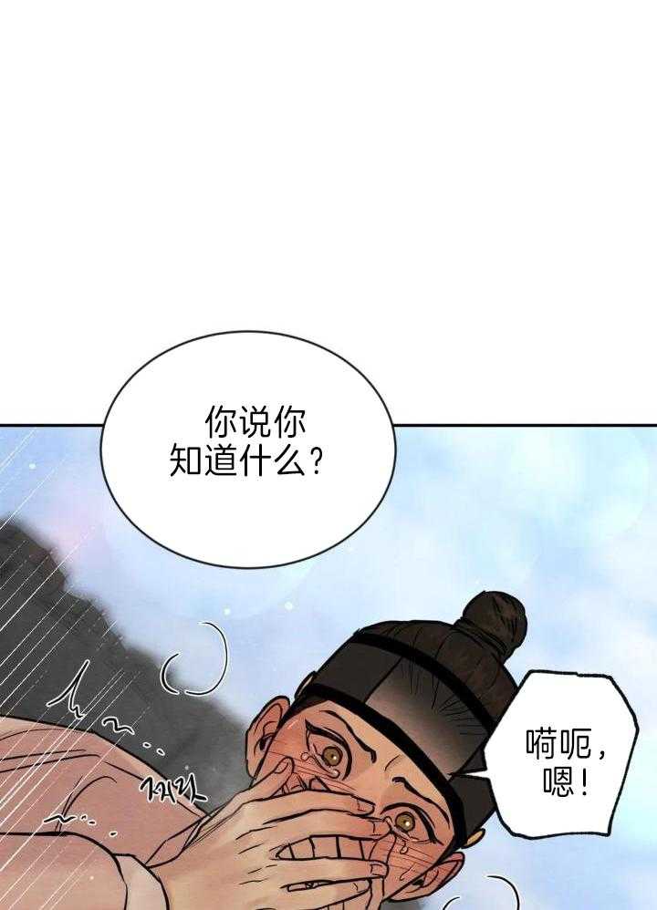 第212话7