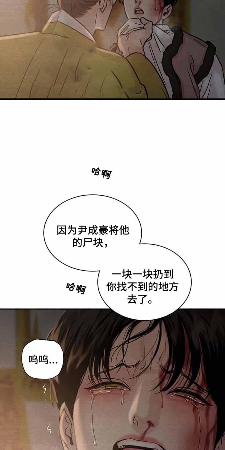 第204话8