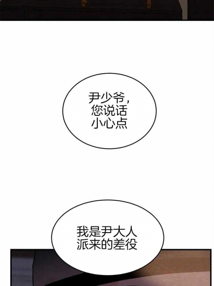 第168话9