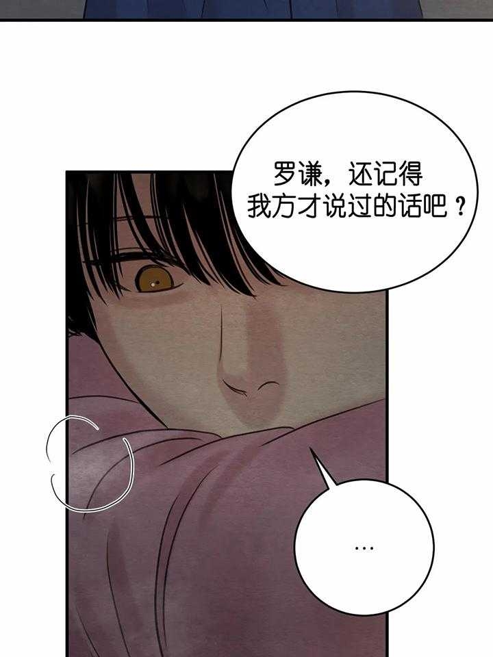 第141话7