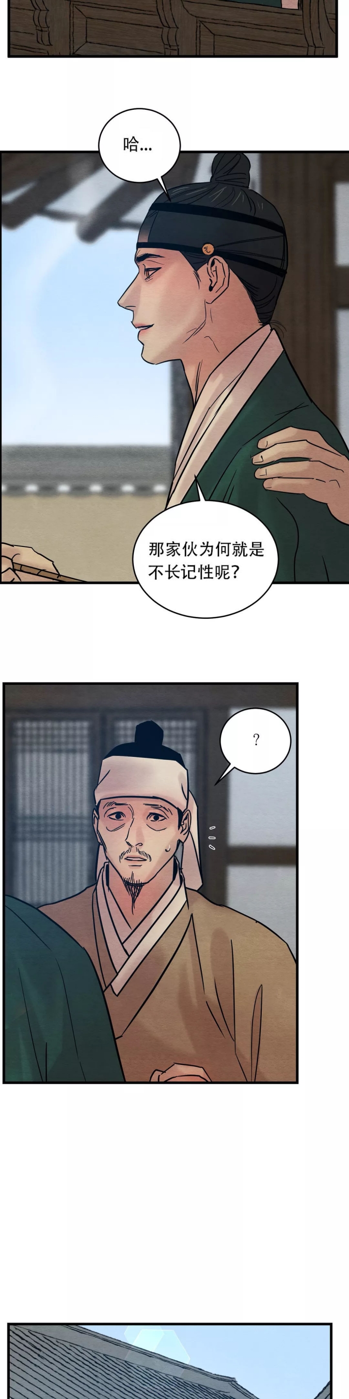 第49话7