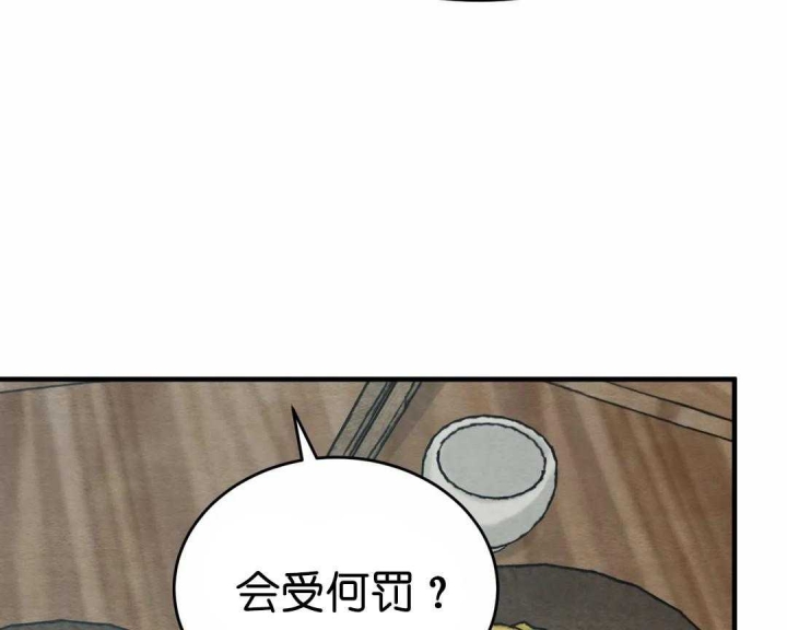 第155话6