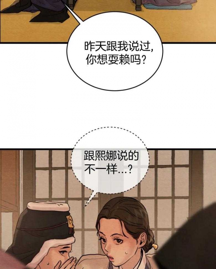 第194话6