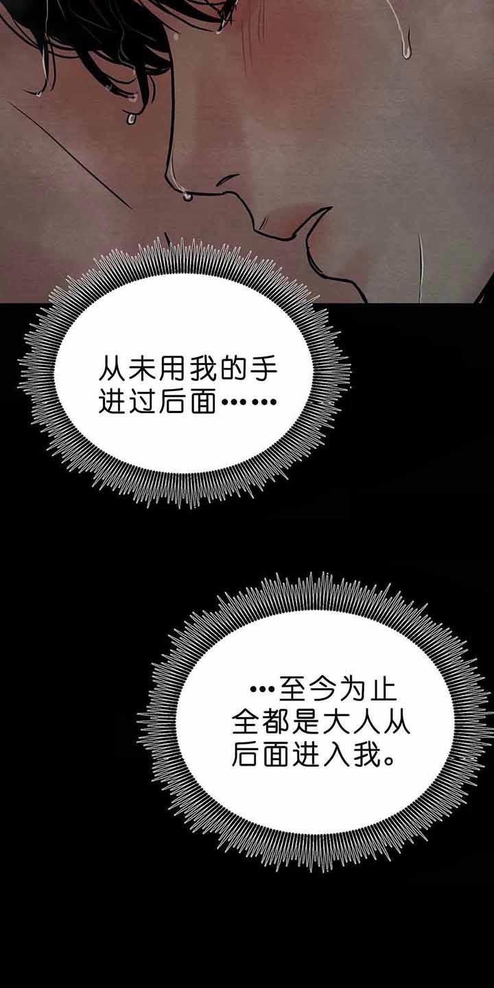 第105话3