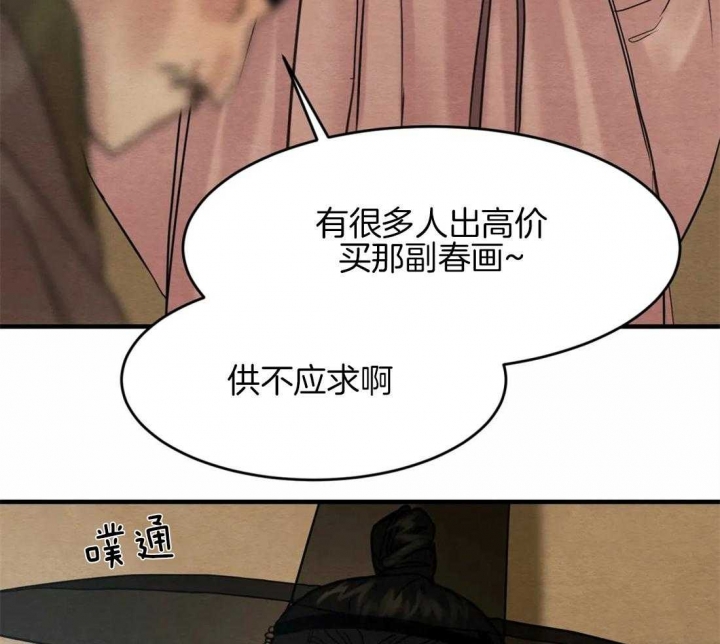 第187话5