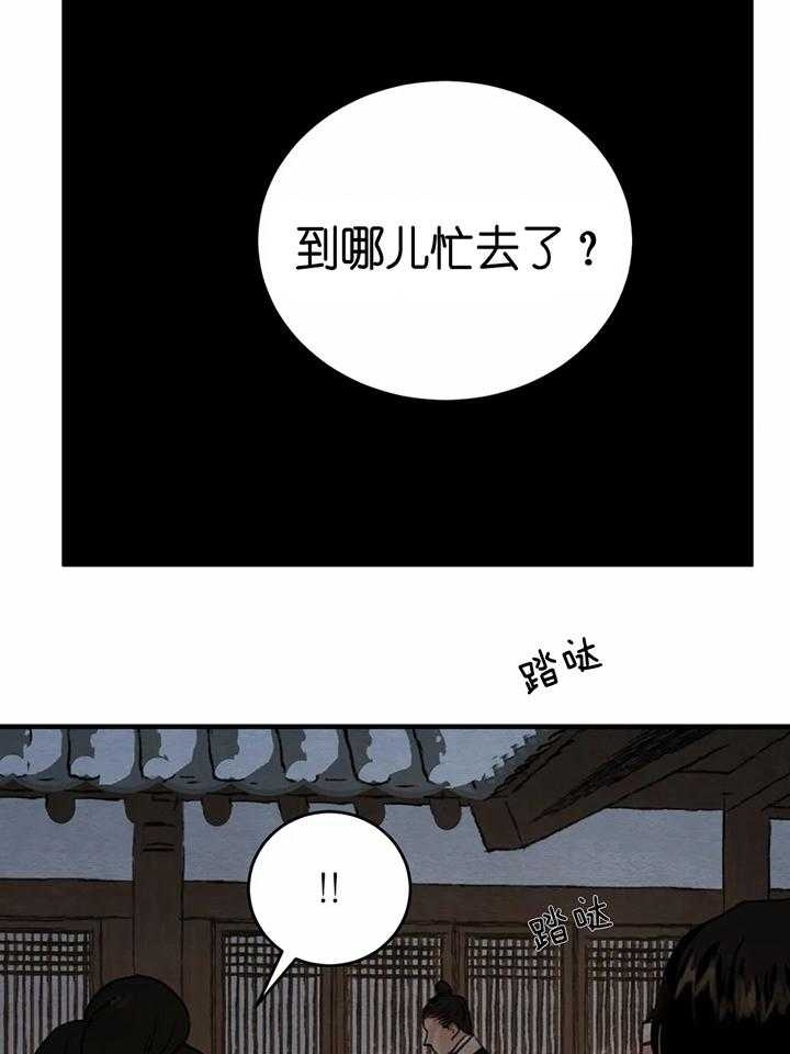 第140话3