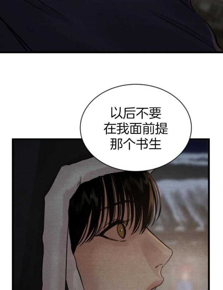 第195话9