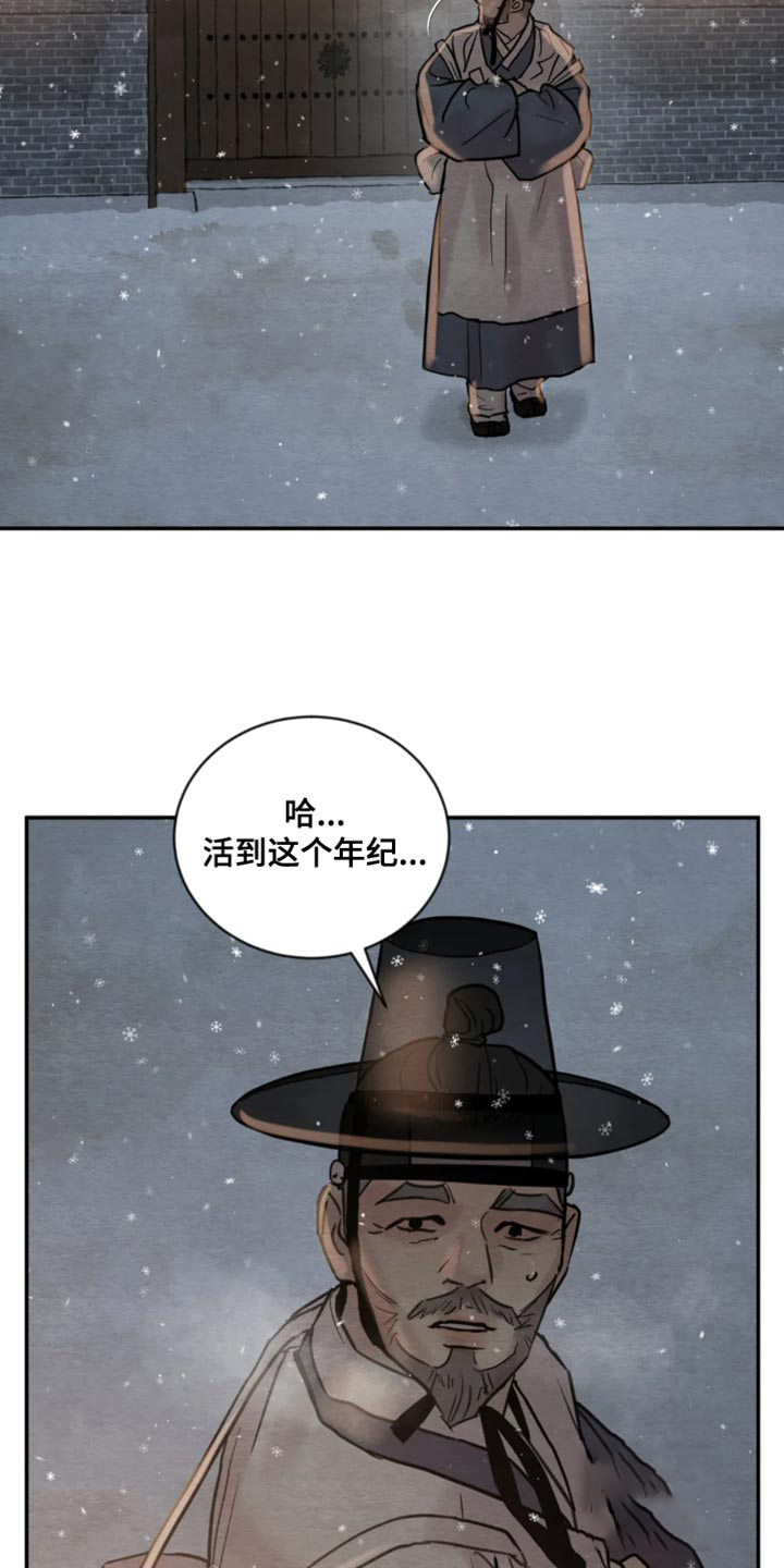 第213话2